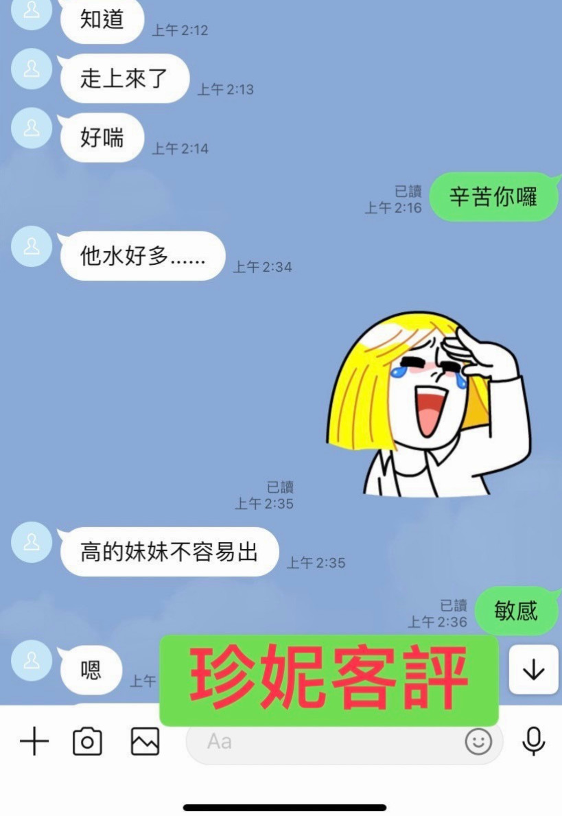 報價：晴兒（甜美少女），花蓮小姐外約，年齡20歲，身高166cm，體重52kg，胸圍E罩杯。妹妹也不趕時間 很會玩 口技很讚  口交技術很贊 叫聲很浪蕩 很刺激